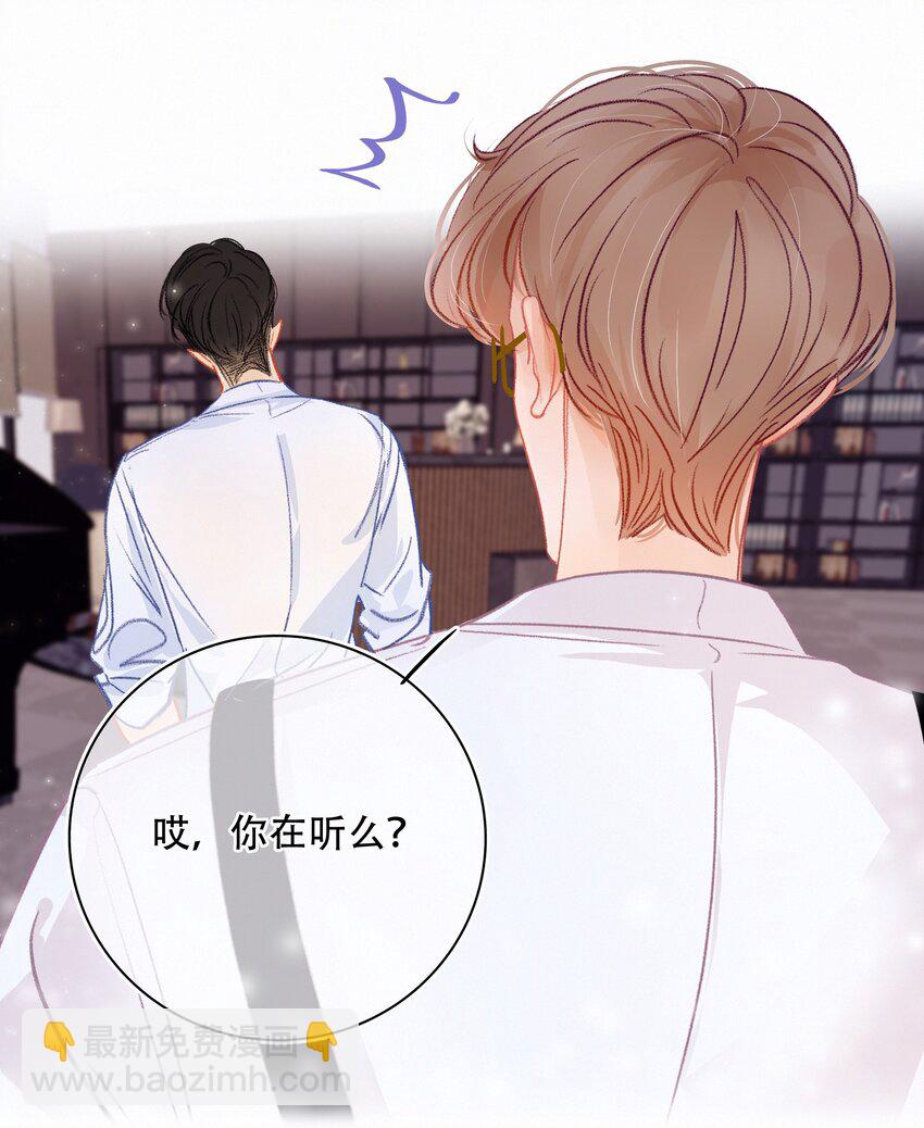 Chap.2 关总不收破烂28