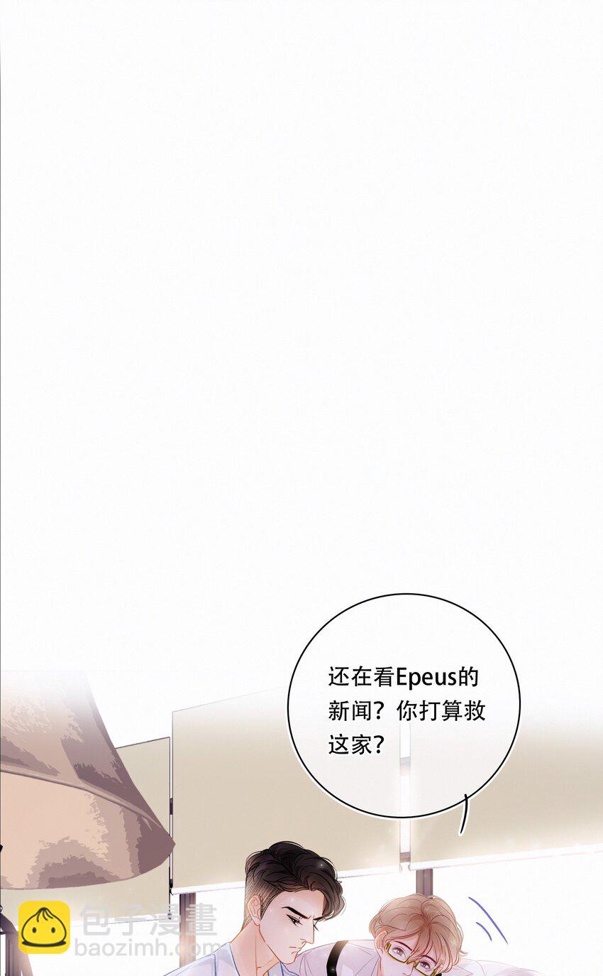 Chap.2 关总不收破烂29