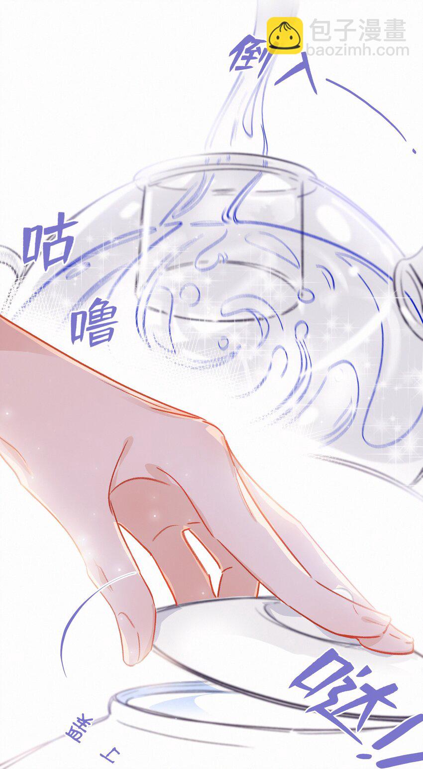 Chap.2 关总不收破烂3