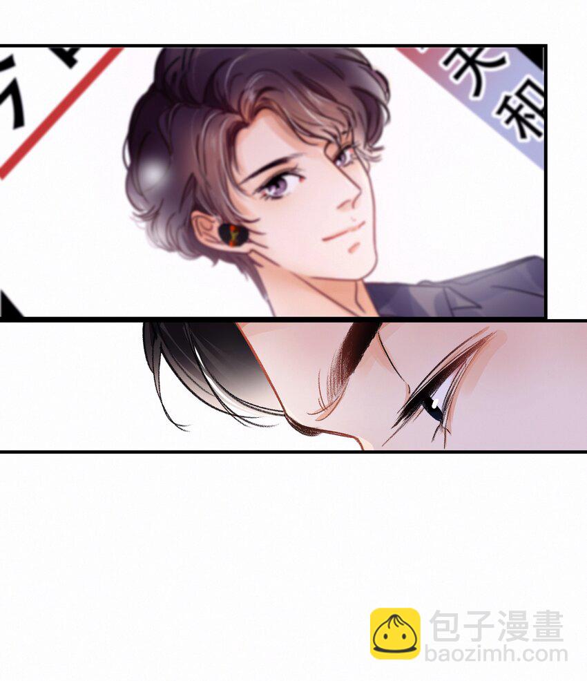 Chap.2 关总不收破烂31