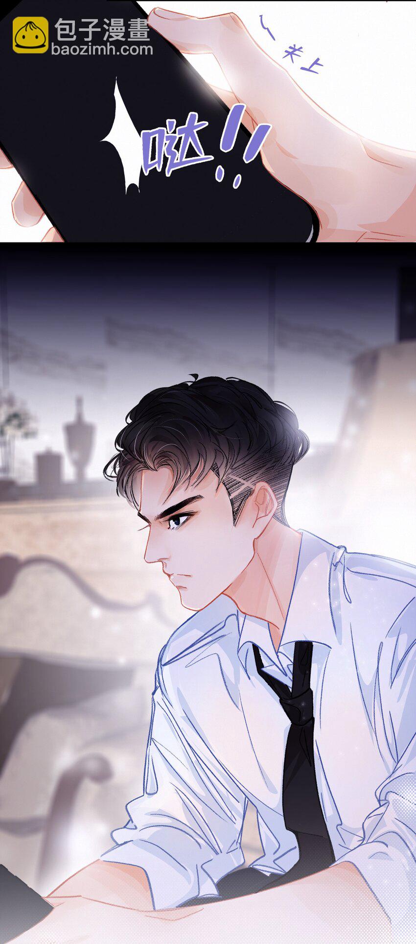 Chap.2 关总不收破烂34