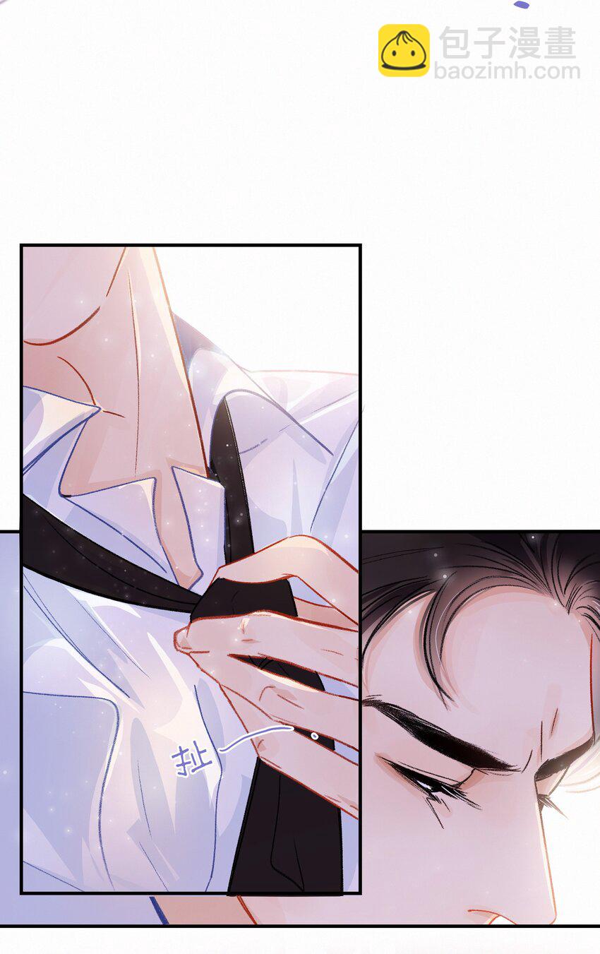 Chap.2 关总不收破烂4