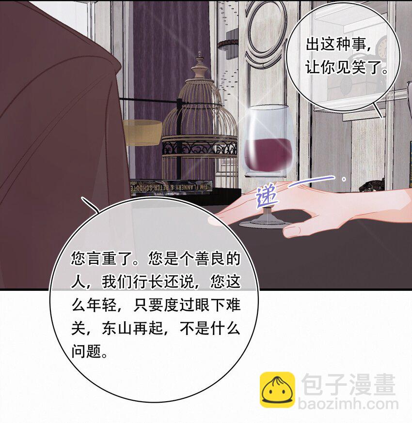 Chap.2 关总不收破烂40