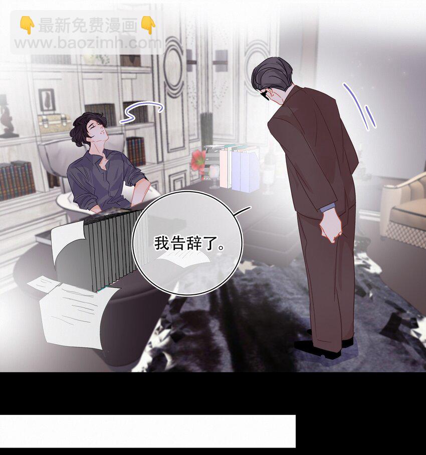 Chap.2 关总不收破烂42