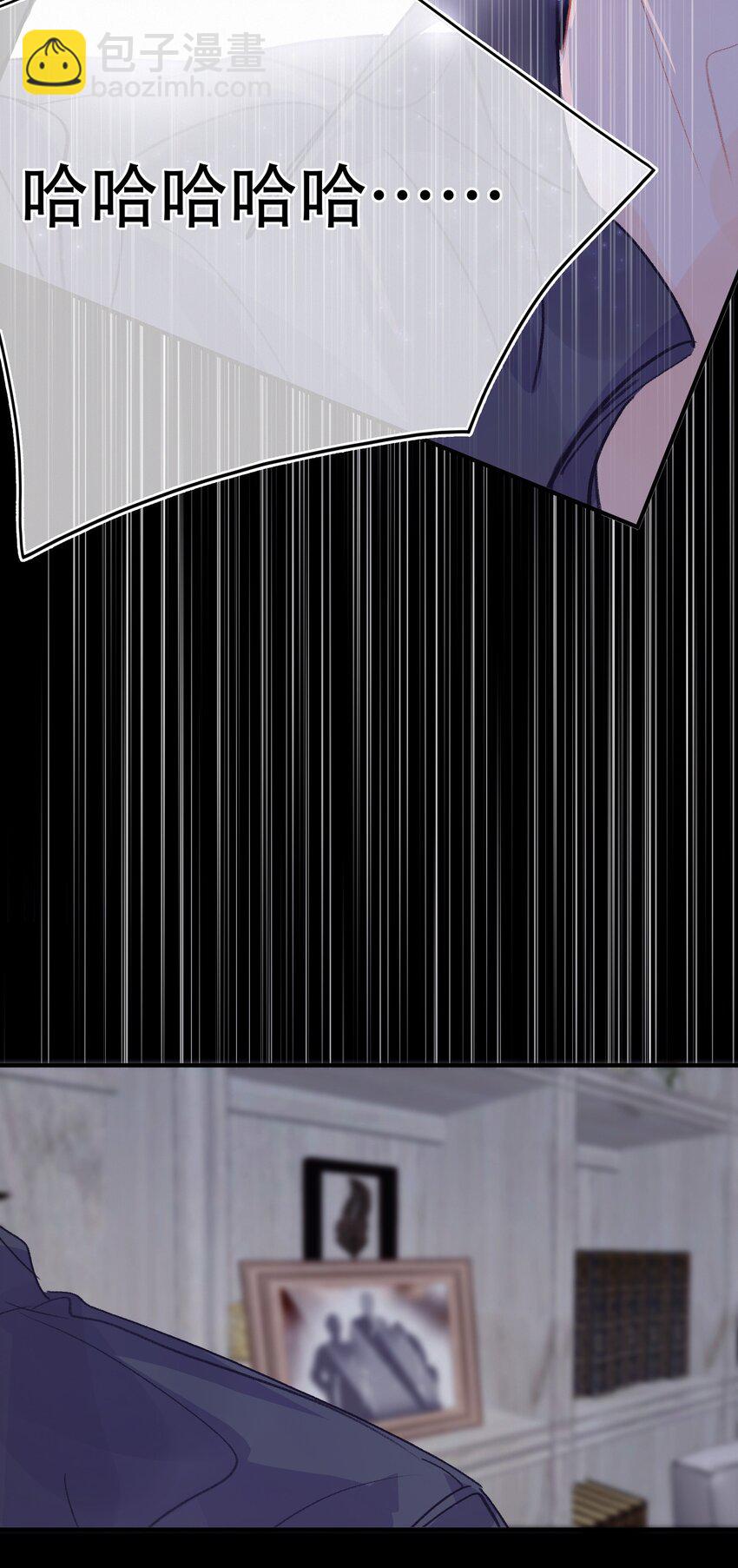Chap.2 关总不收破烂48