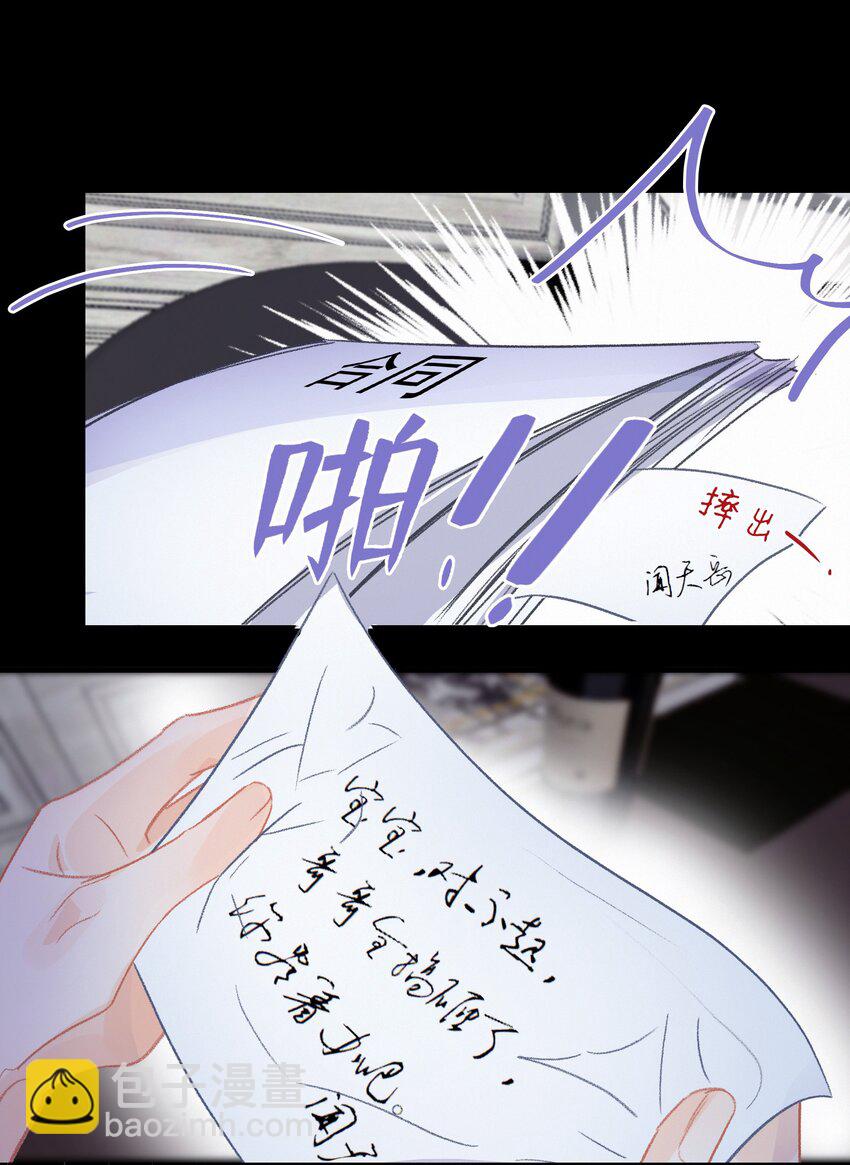 Chap.2 关总不收破烂50