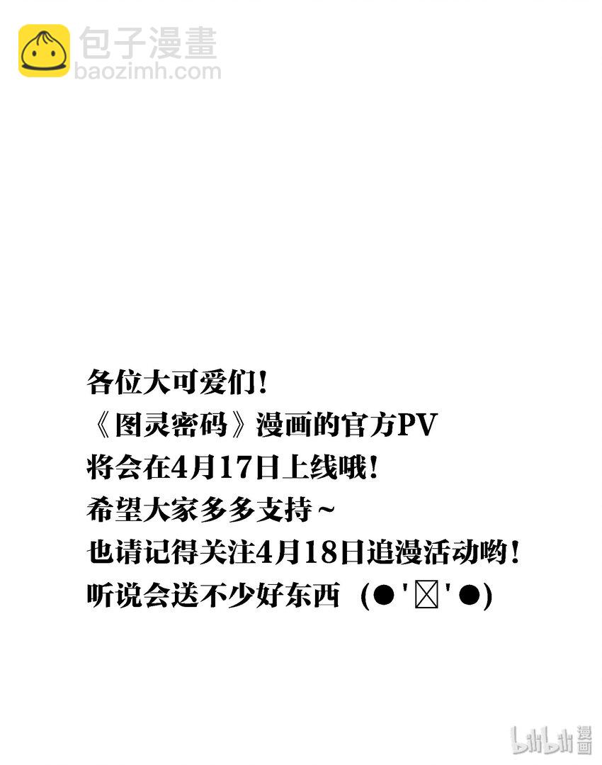 Chap.2 关总不收破烂56