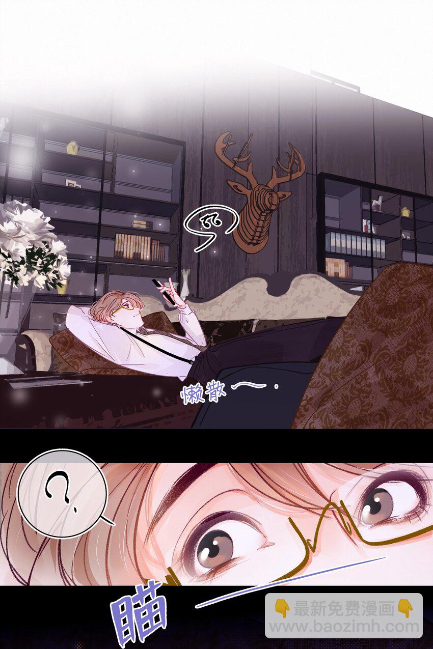 Chap.2 关总不收破烂6