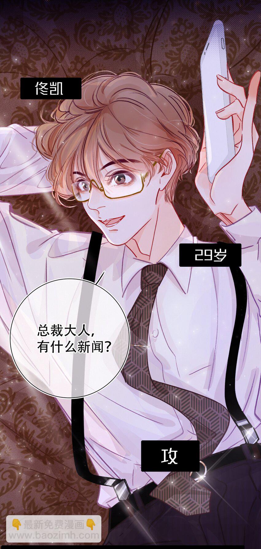 Chap.2 关总不收破烂7