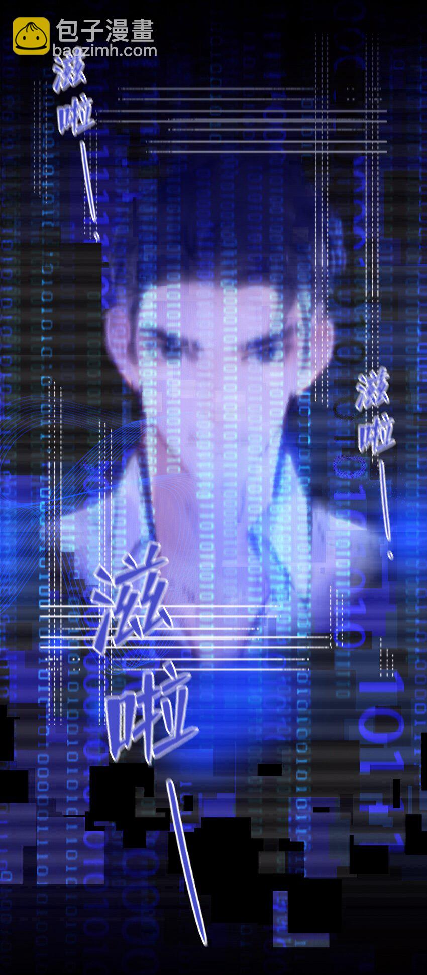 Chap.5 请接入秘钥19
