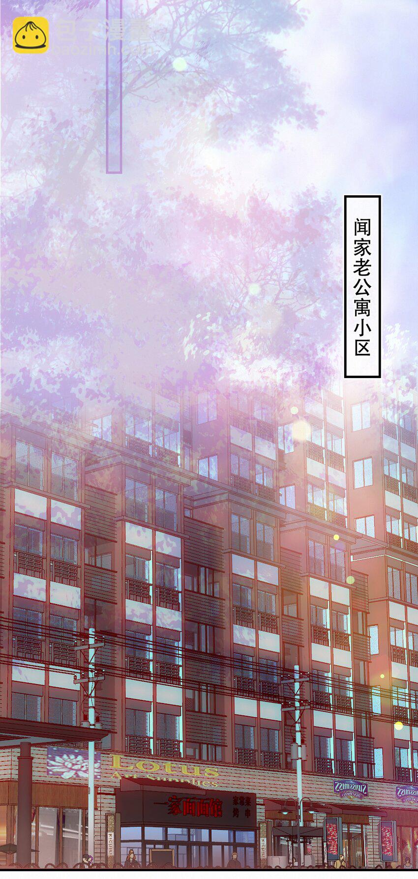 Chap.5 请接入秘钥21