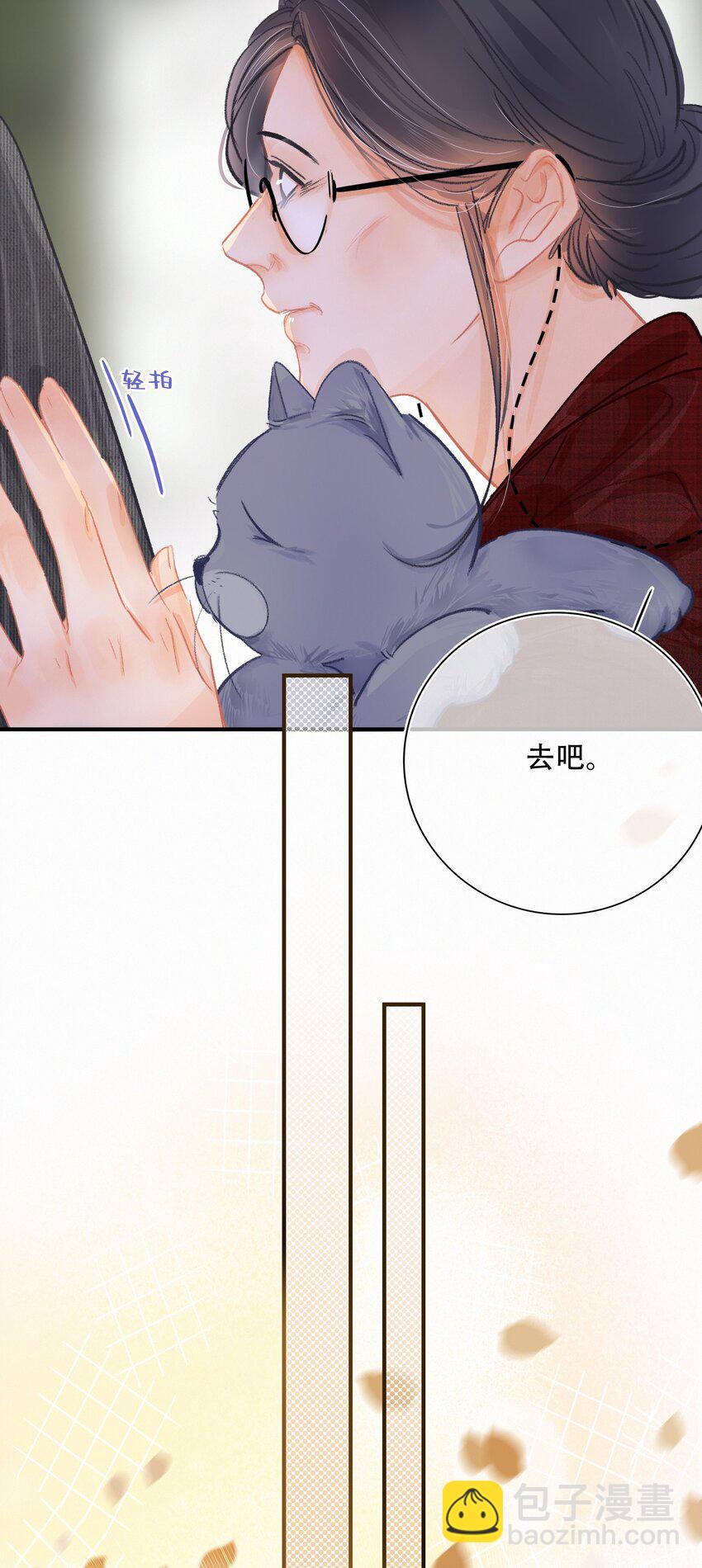 Chap.5 请接入秘钥28