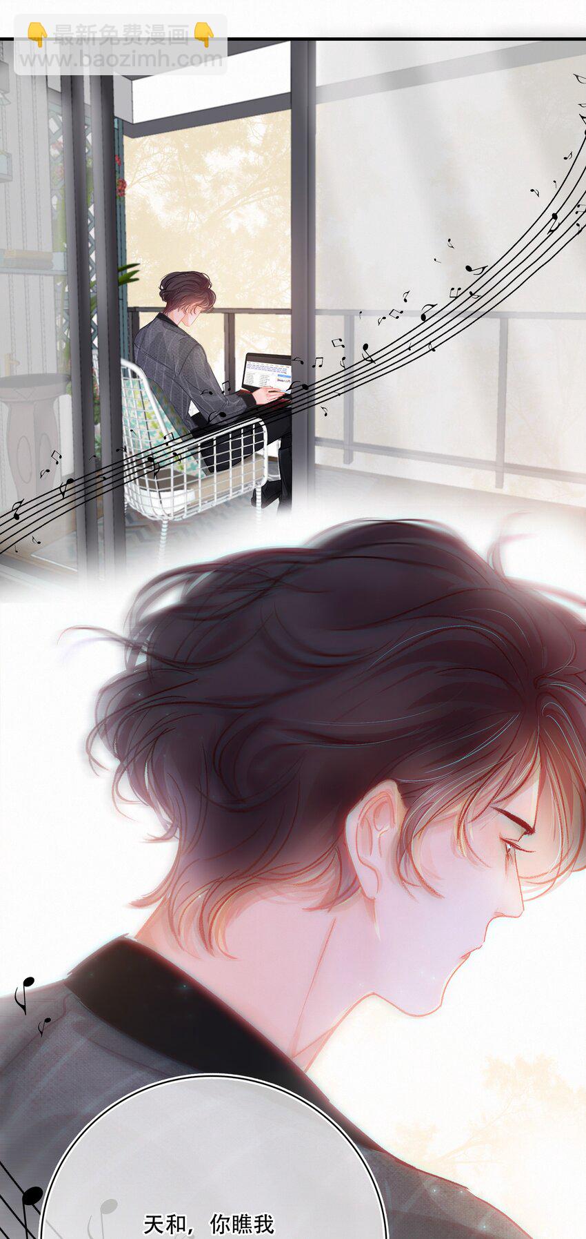 Chap.5 请接入秘钥31
