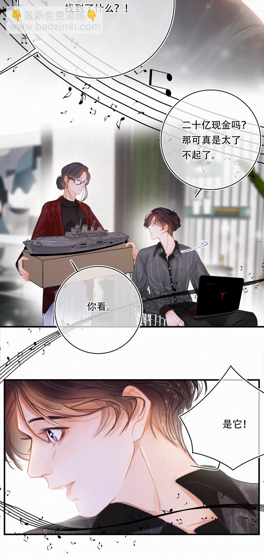Chap.5 请接入秘钥32