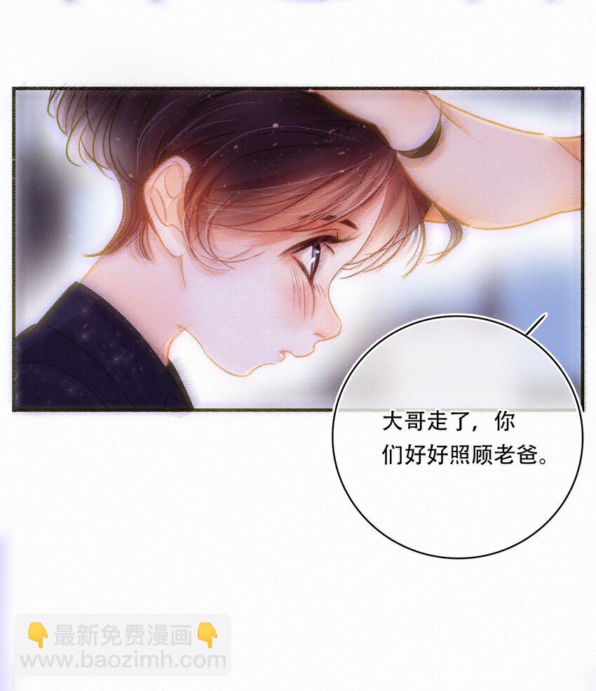 Chap.5 请接入秘钥38