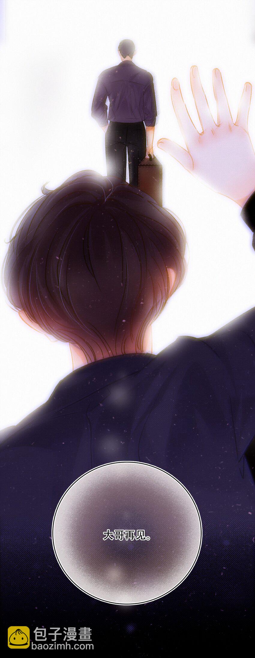 Chap.5 请接入秘钥39