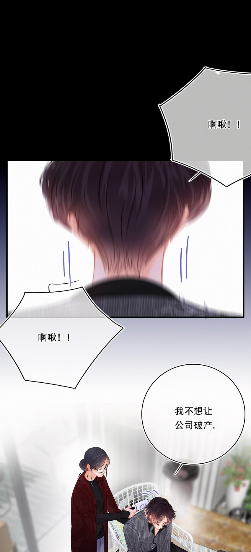 Chap.5 请接入秘钥40