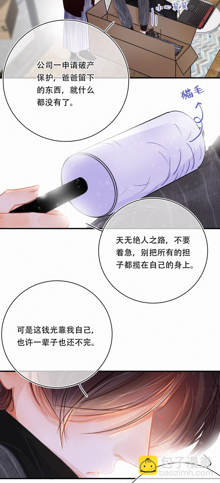 Chap.5 请接入秘钥41