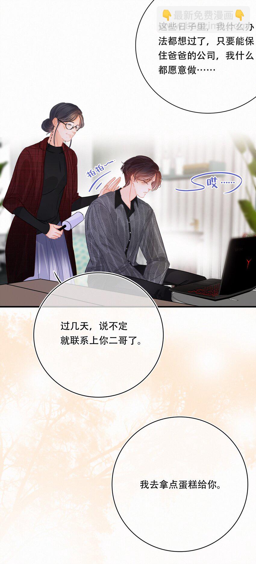 Chap.5 请接入秘钥42