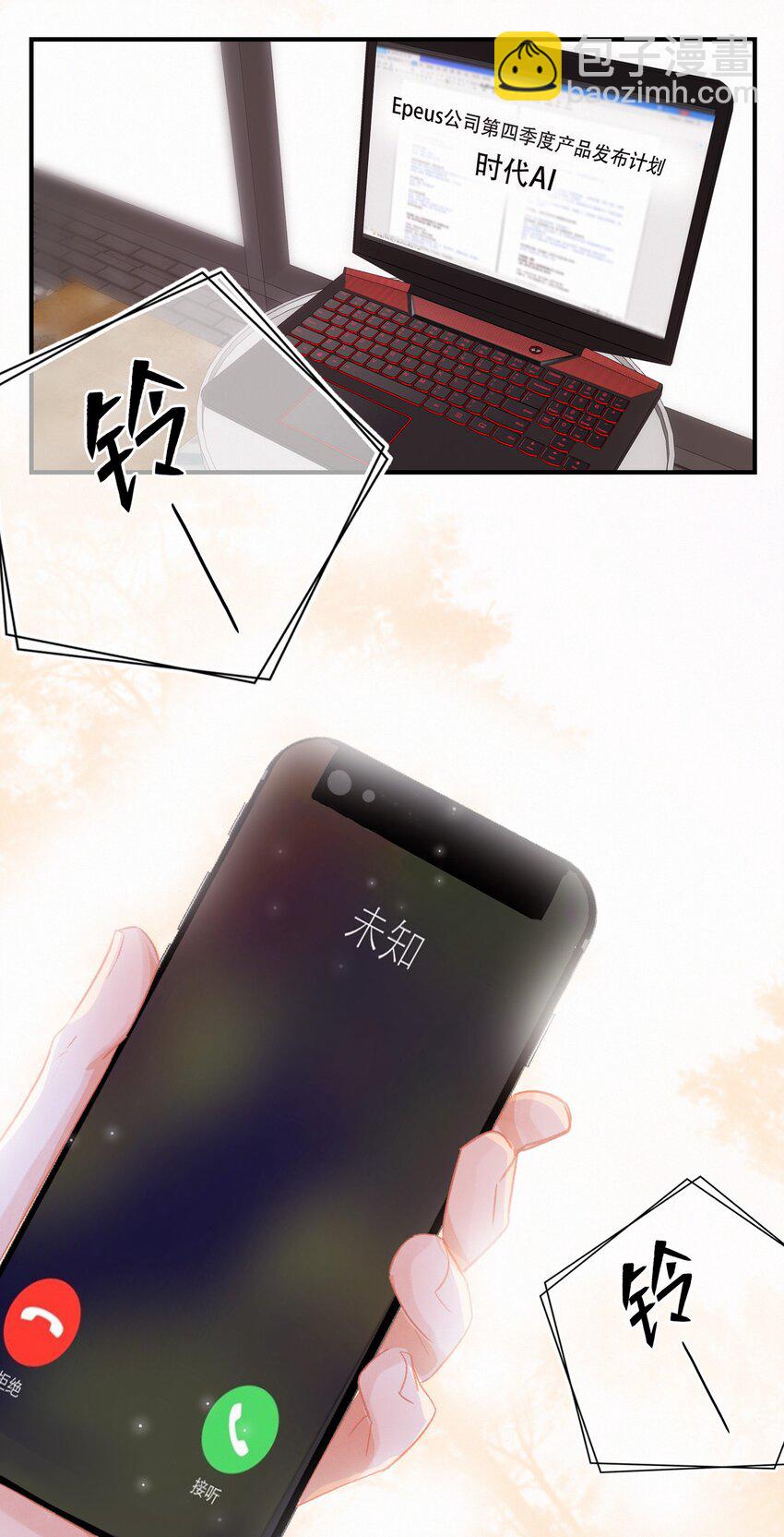 Chap.5 请接入秘钥43