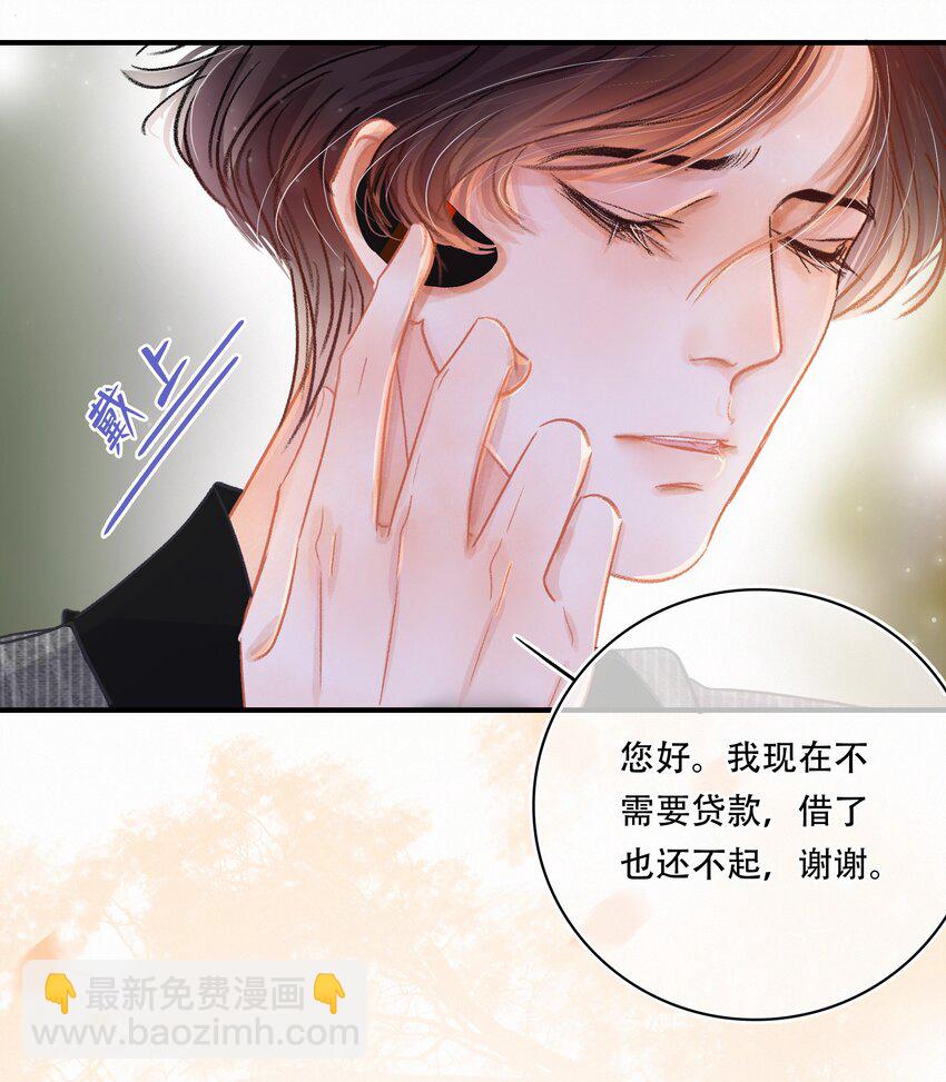 Chap.5 请接入秘钥50