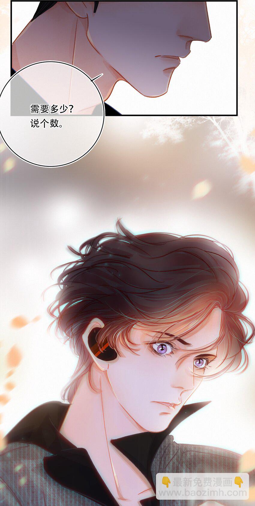 Chap.5 请接入秘钥51