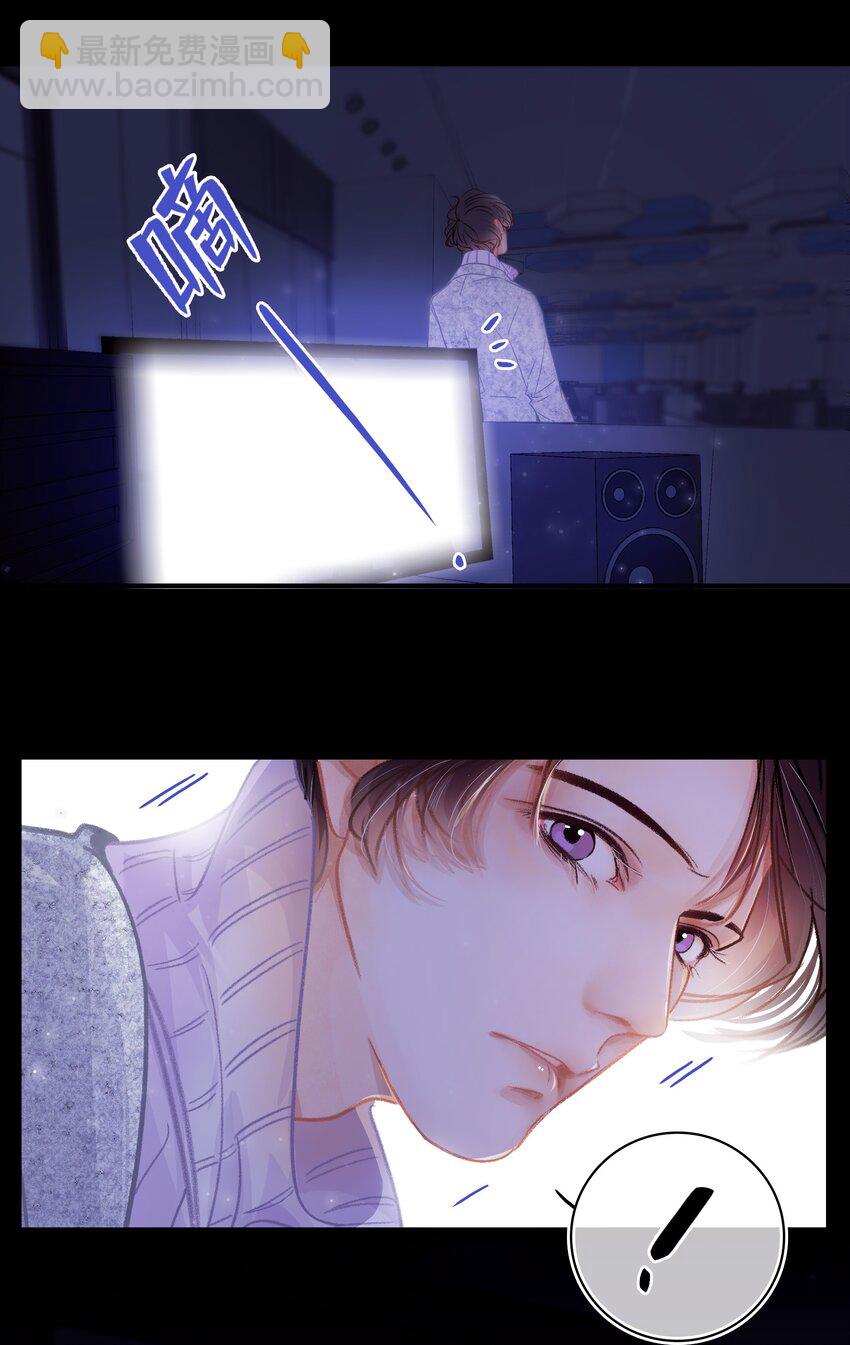 Chap.5 请接入秘钥7