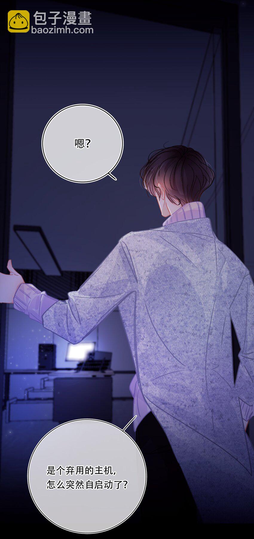 Chap.5 请接入秘钥8