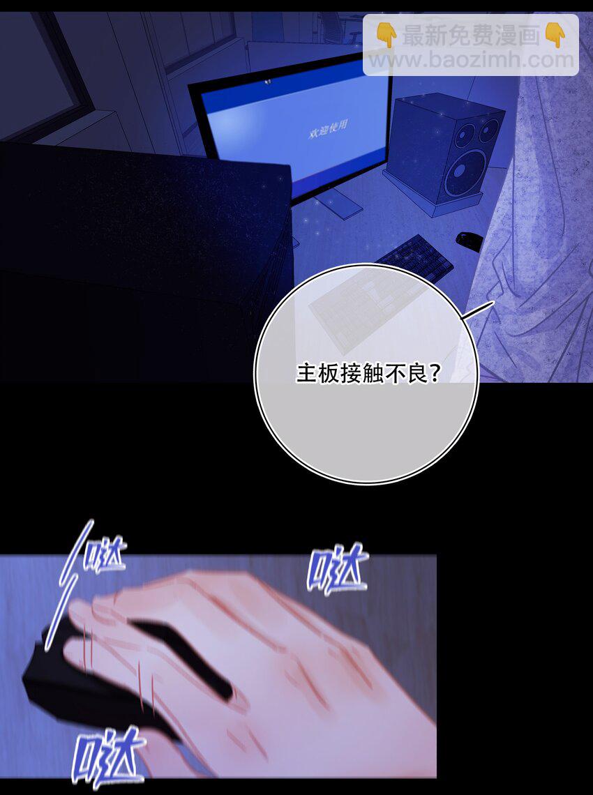 Chap.5 请接入秘钥9