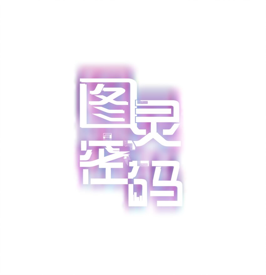 Chap.6 杰出的人类样本0