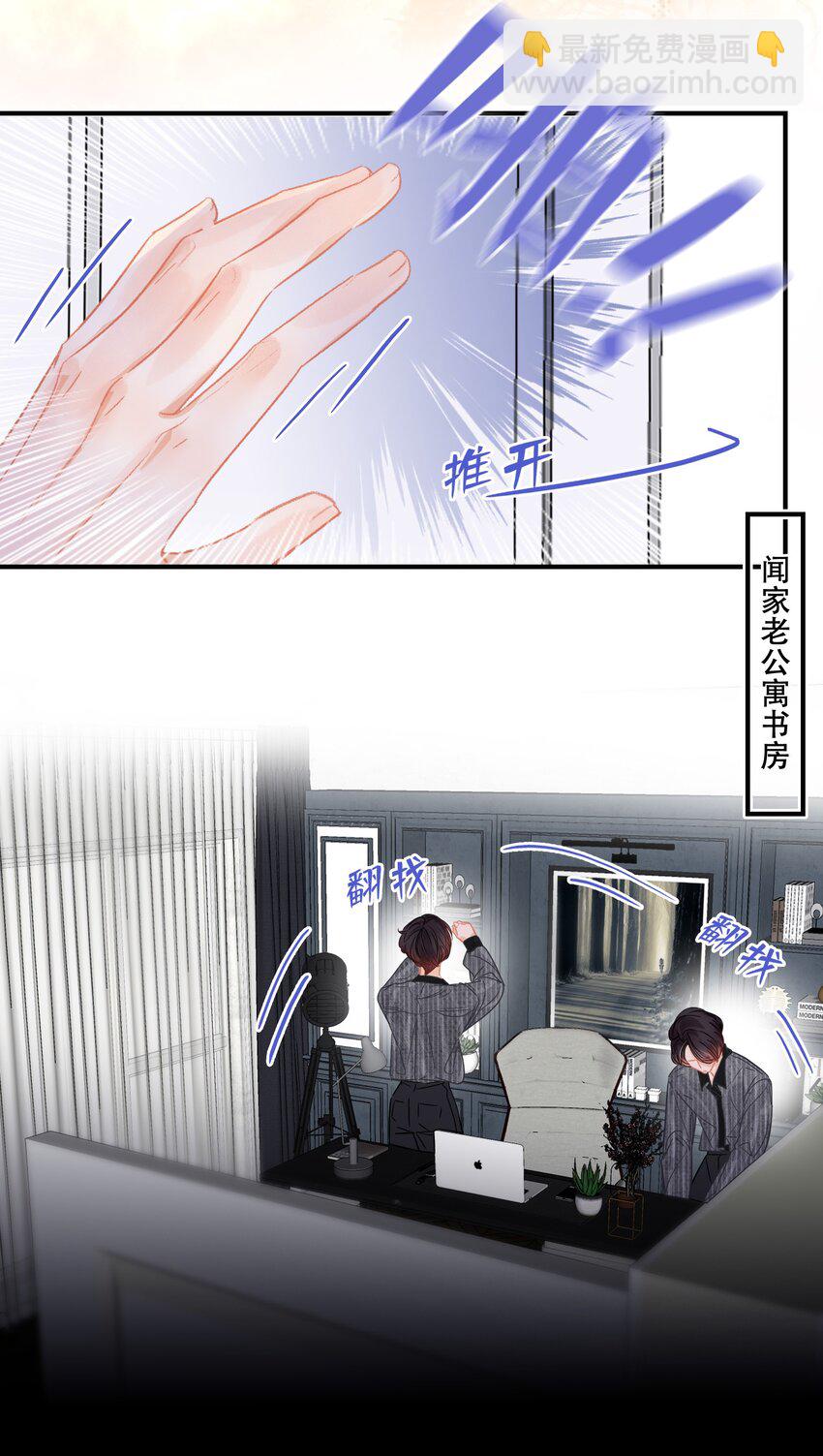 Chap.6 杰出的人类样本11