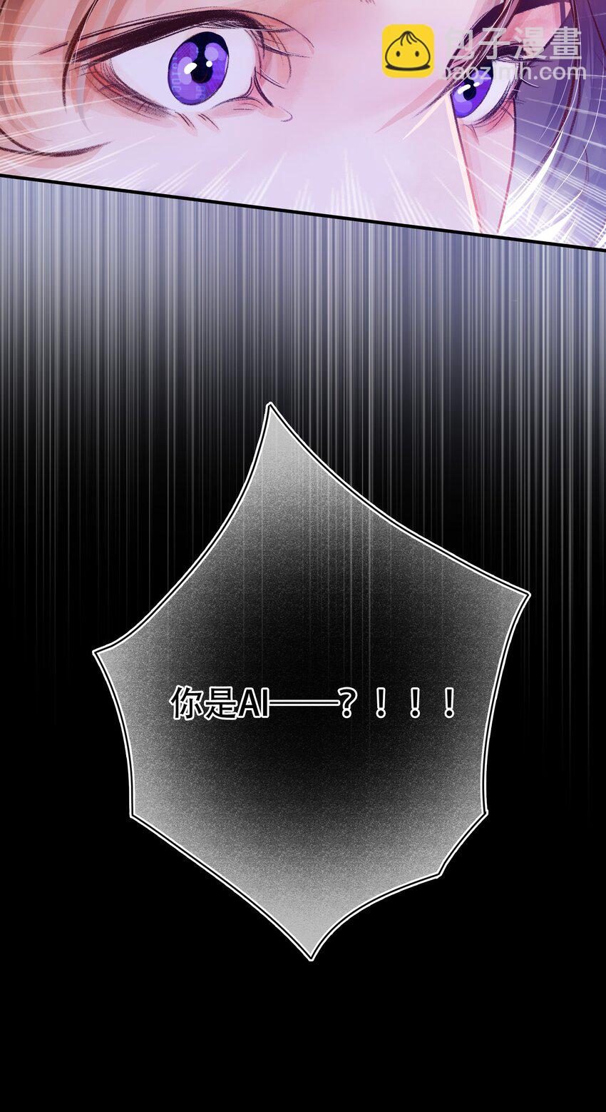 Chap.6 杰出的人类样本16