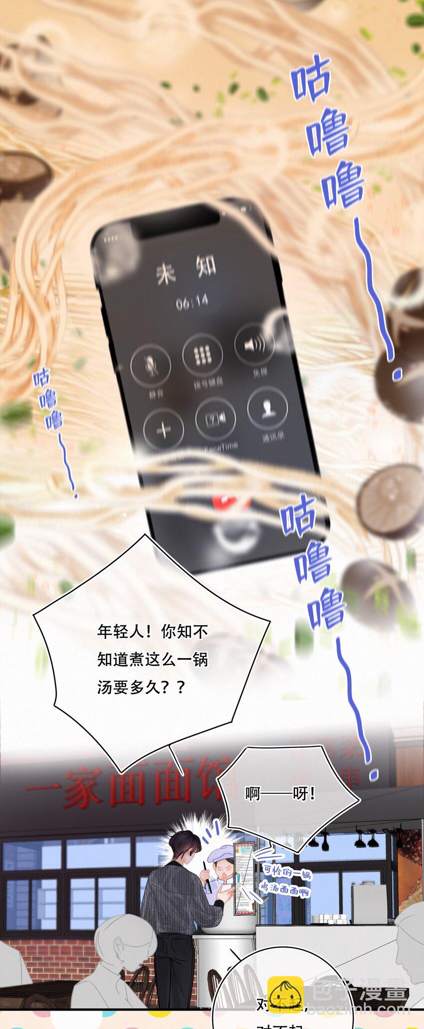 Chap.6 杰出的人类样本2