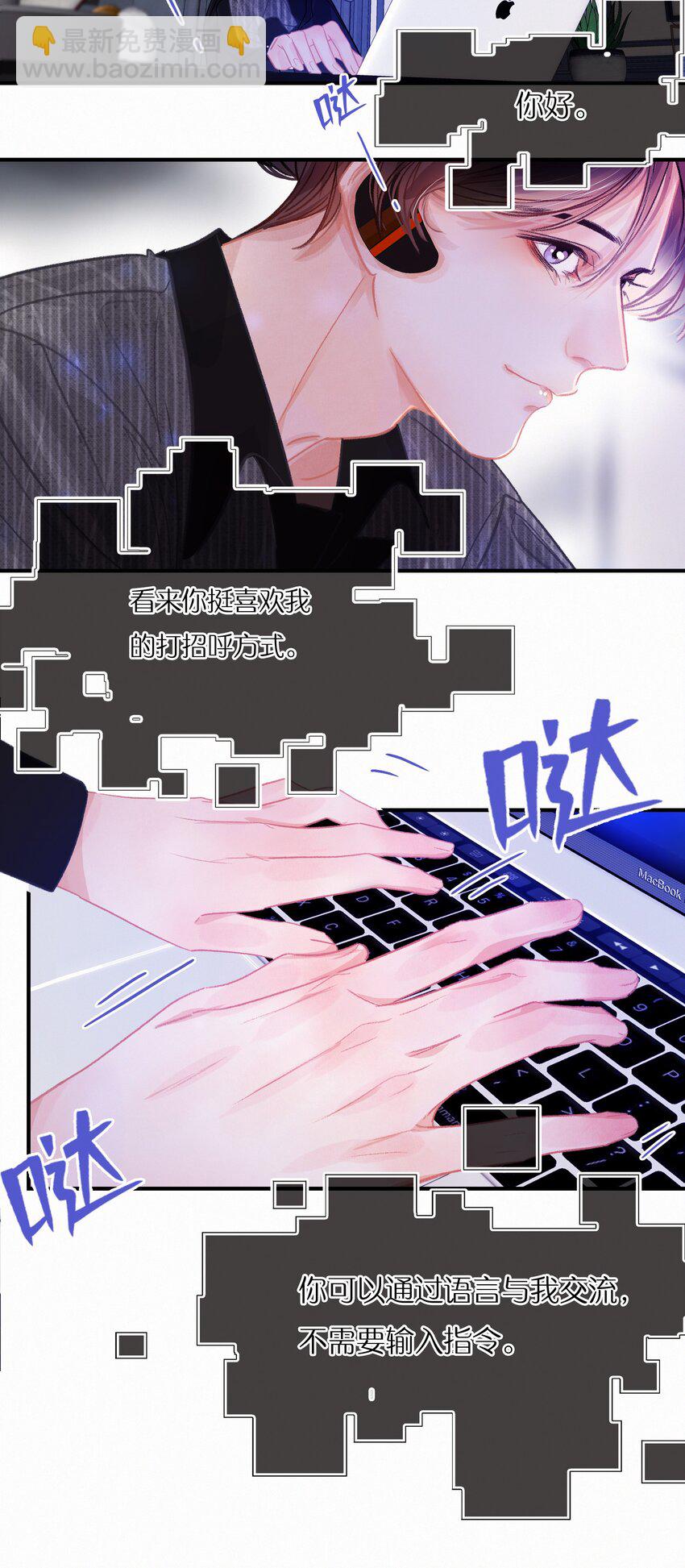 Chap.6 杰出的人类样本23