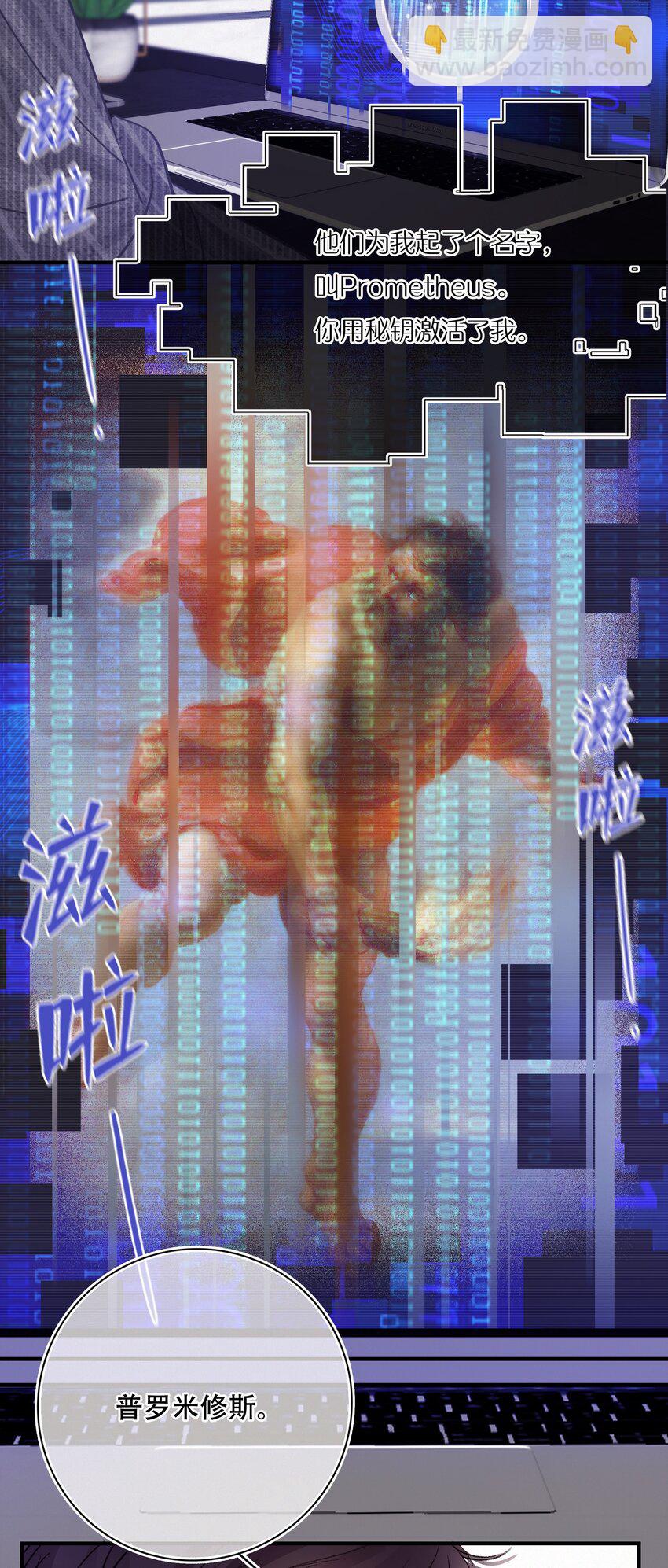 Chap.6 杰出的人类样本25