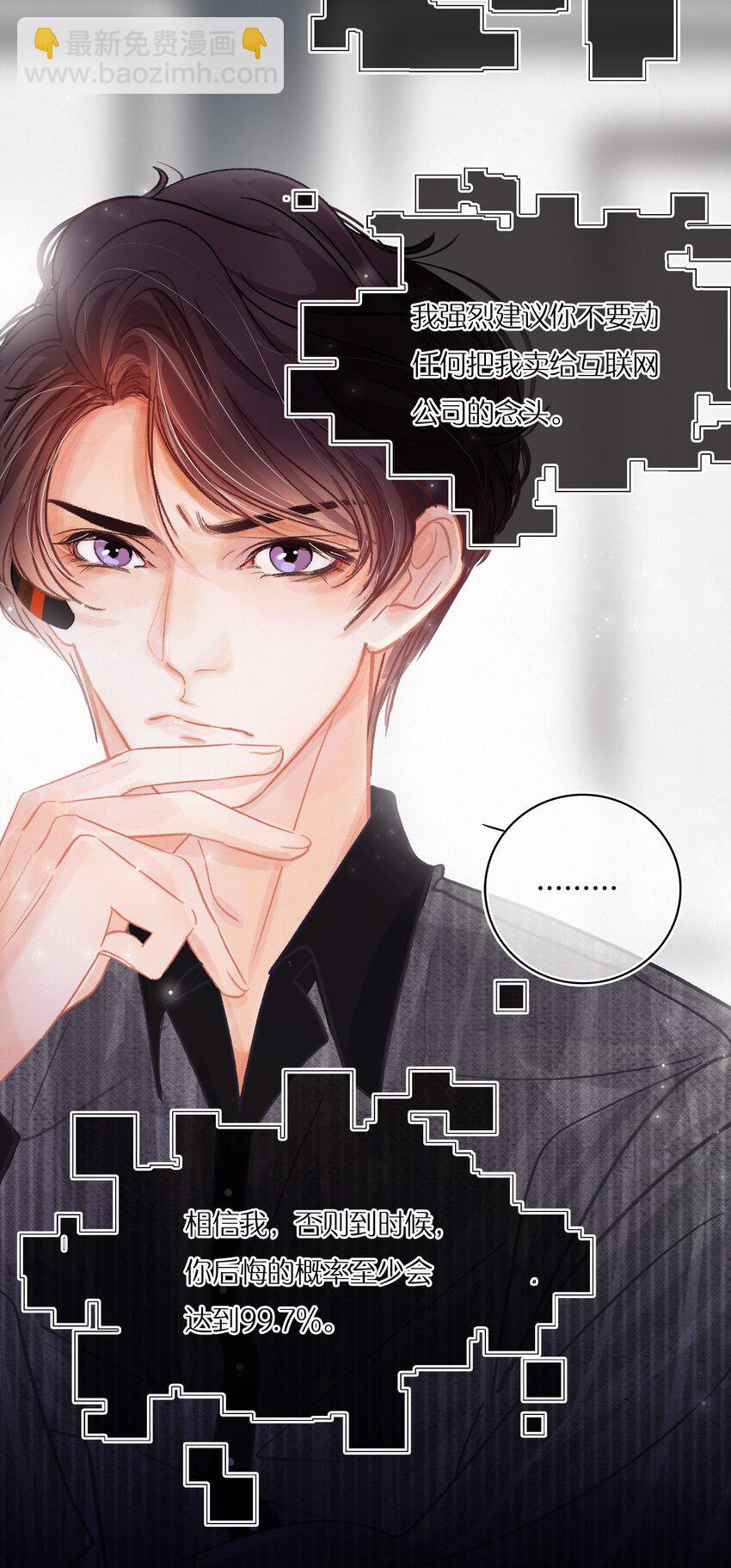Chap.6 杰出的人类样本28