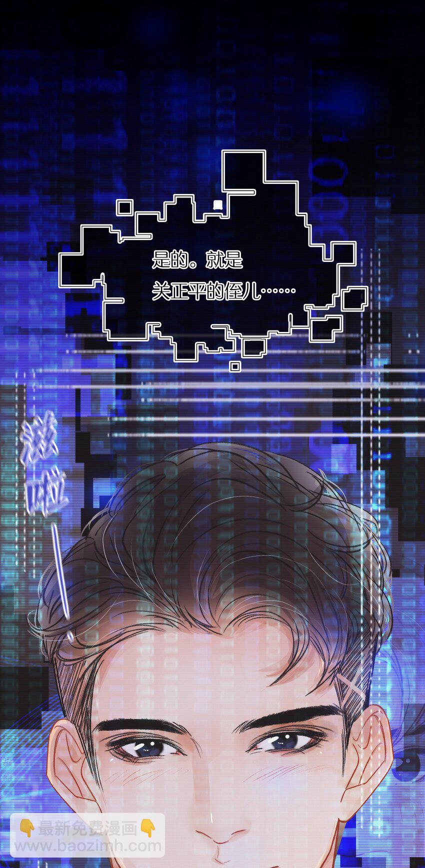 Chap.6 杰出的人类样本34