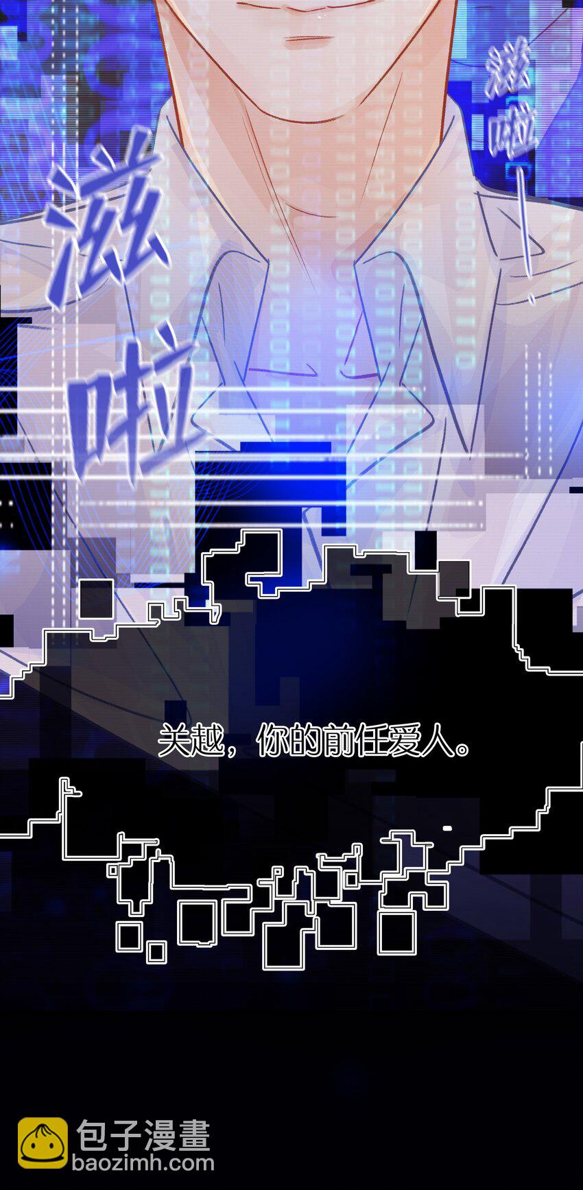 Chap.6 杰出的人类样本35