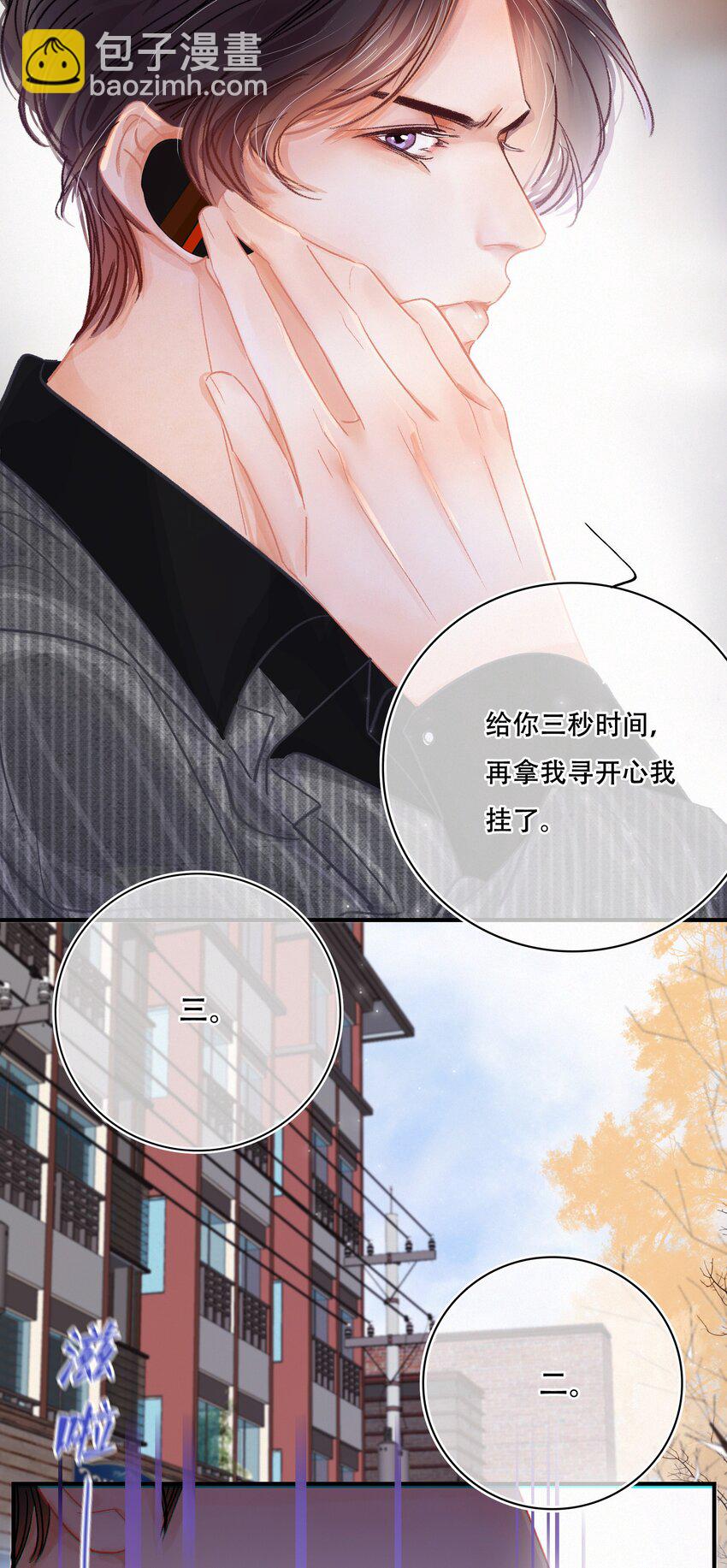 Chap.6 杰出的人类样本5