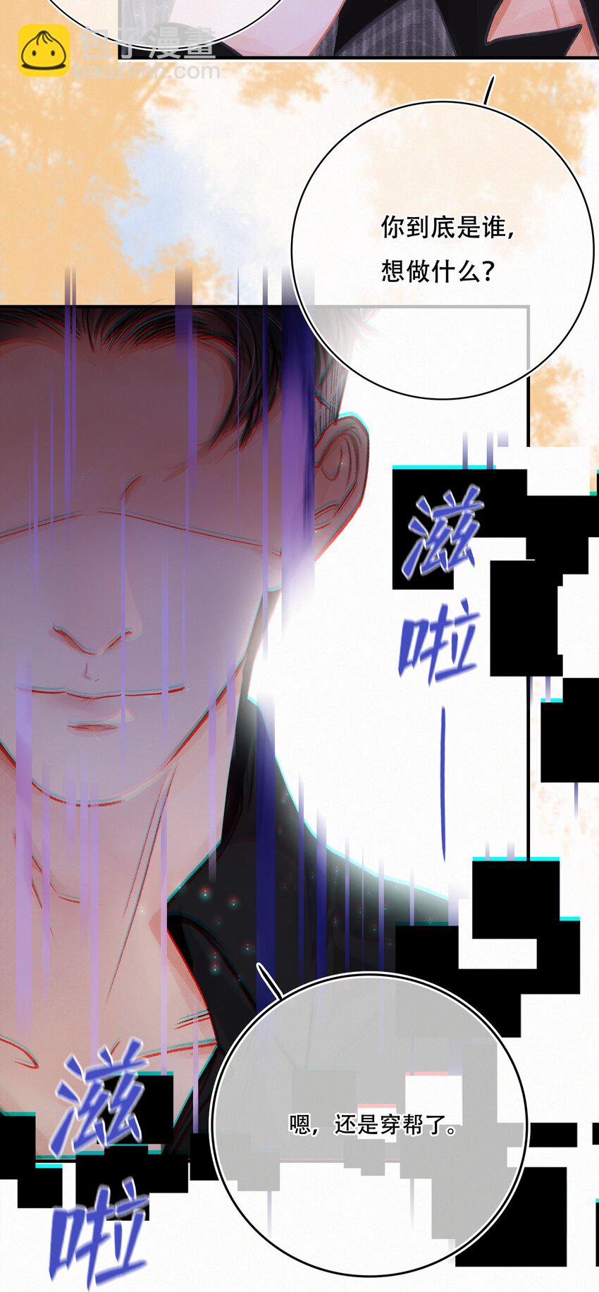 Chap.6 杰出的人类样本7