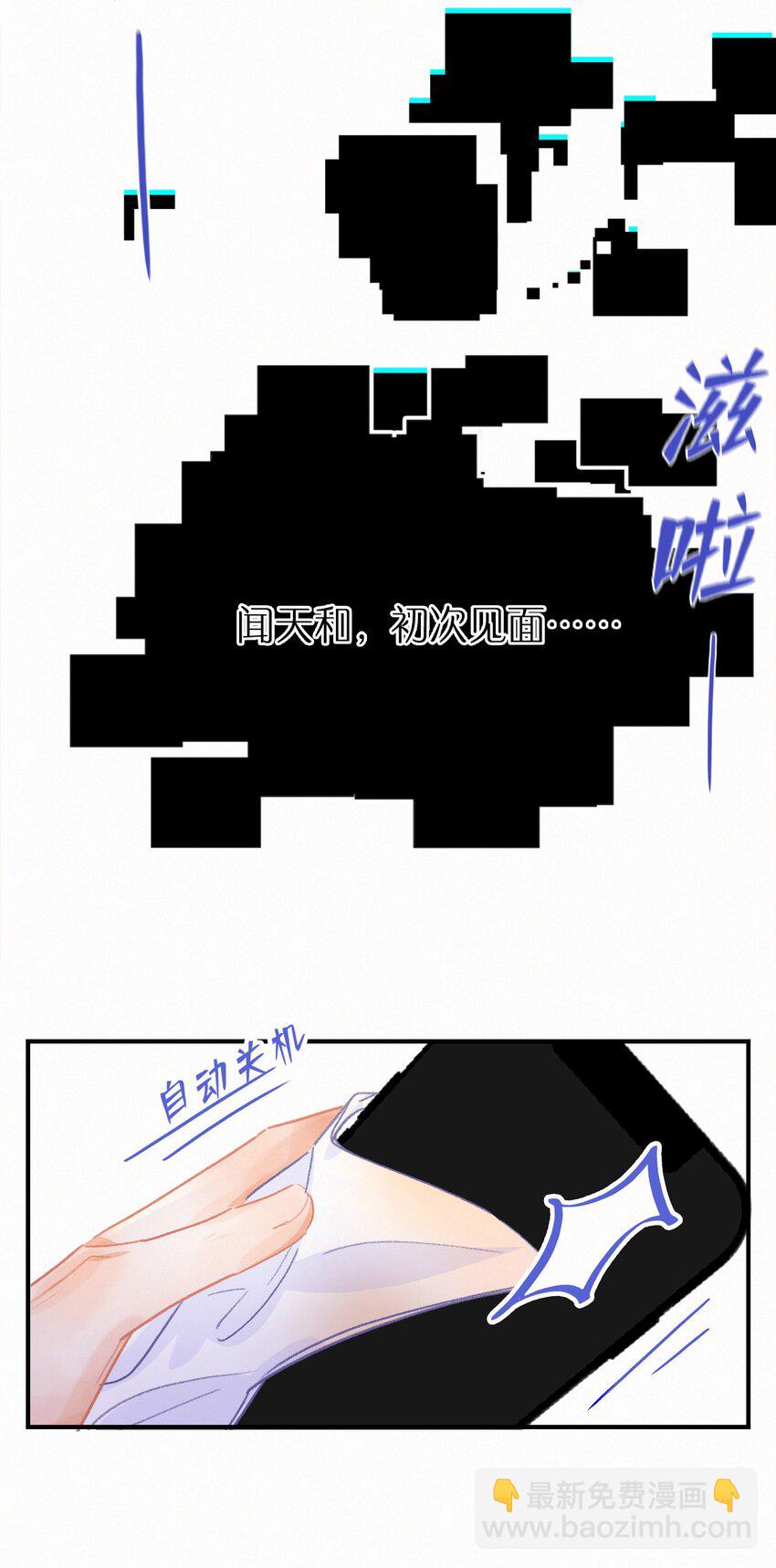 Chap.6 杰出的人类样本8