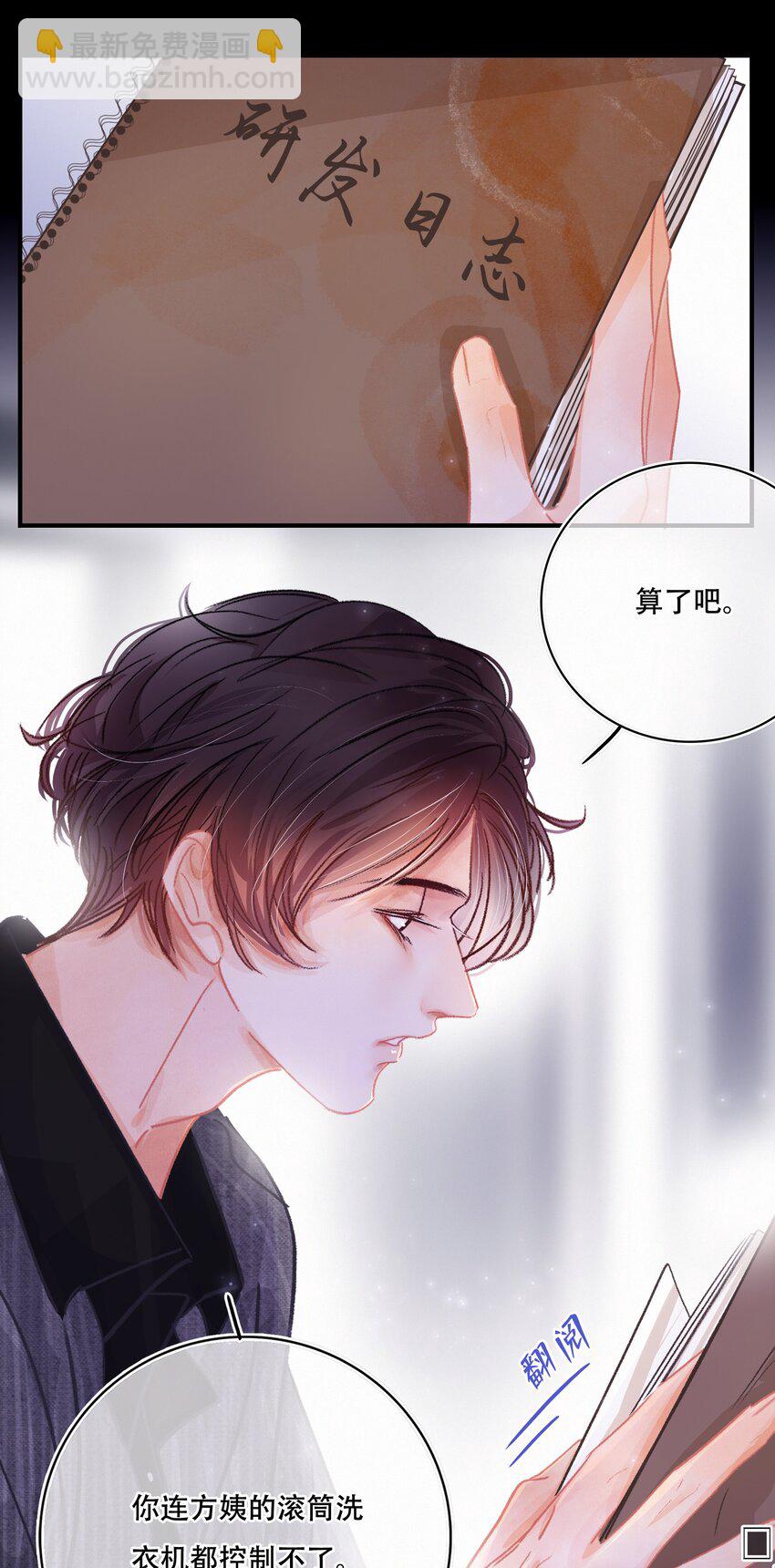 Chap.7 人工智能，人工智障。14
