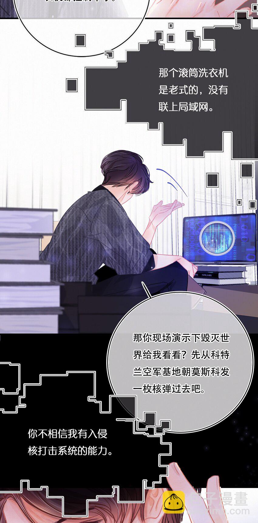 Chap.7 人工智能，人工智障。15