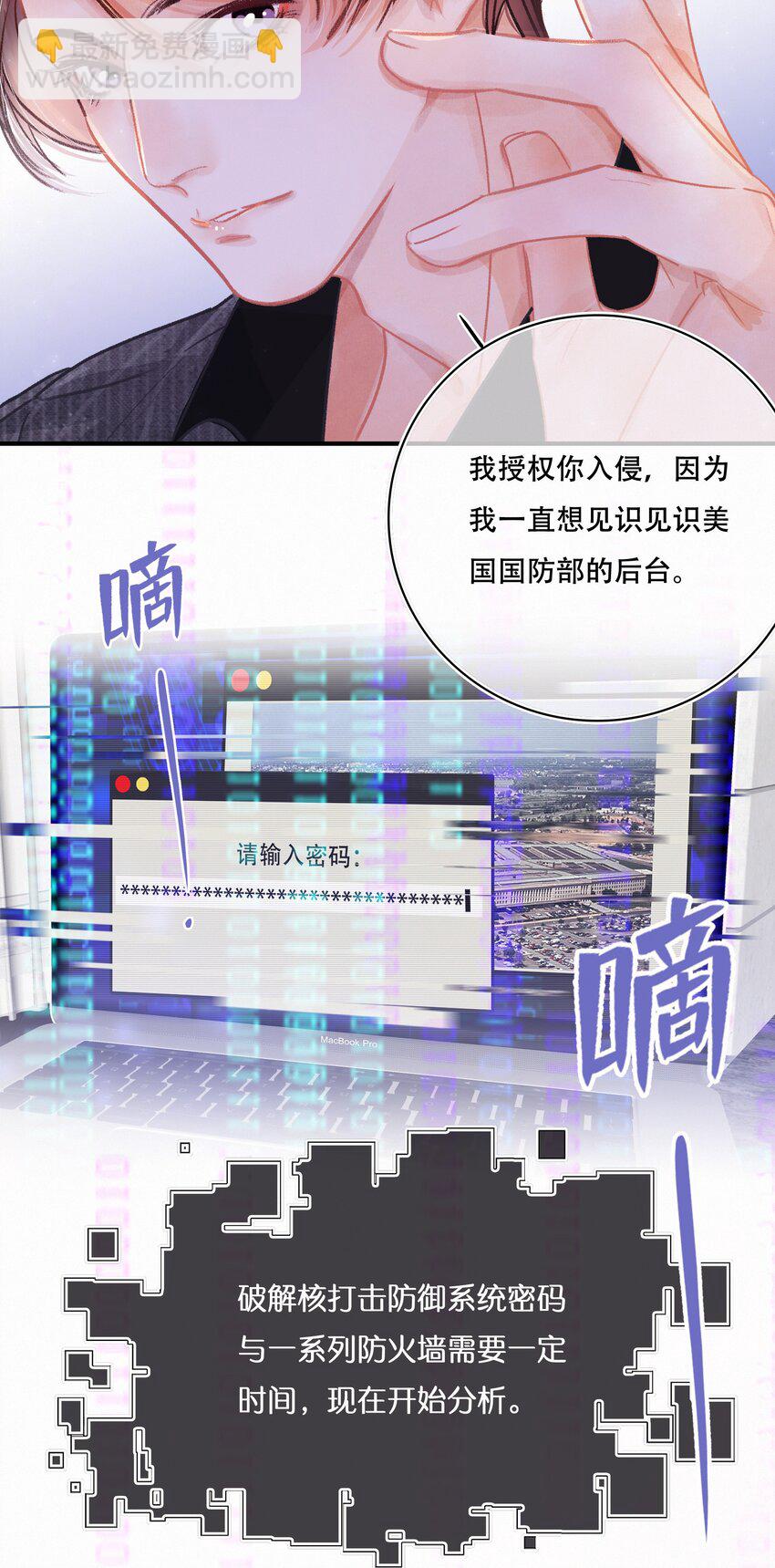 Chap.7 人工智能，人工智障。16