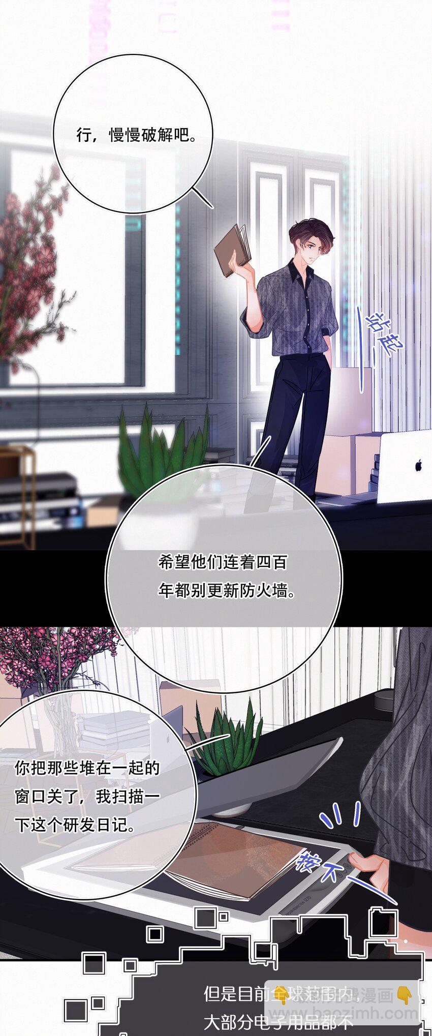 Chap.7 人工智能，人工智障。18
