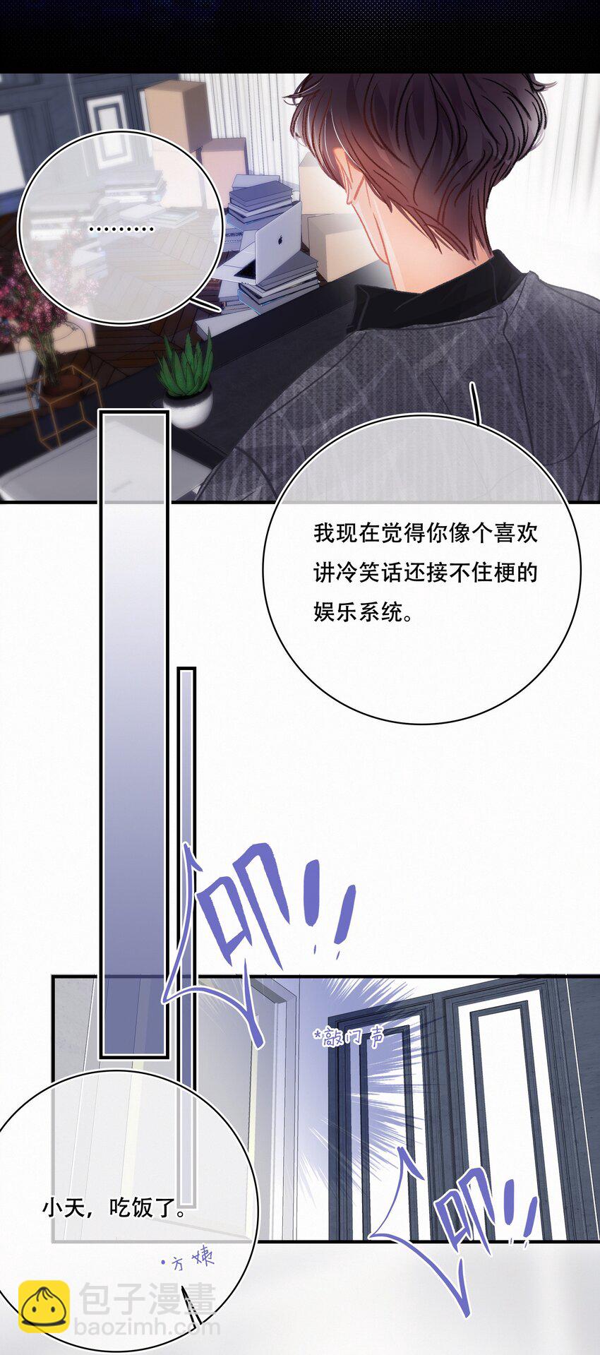 Chap.7 人工智能，人工智障。21
