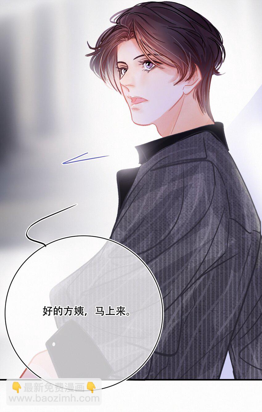 Chap.7 人工智能，人工智障。22