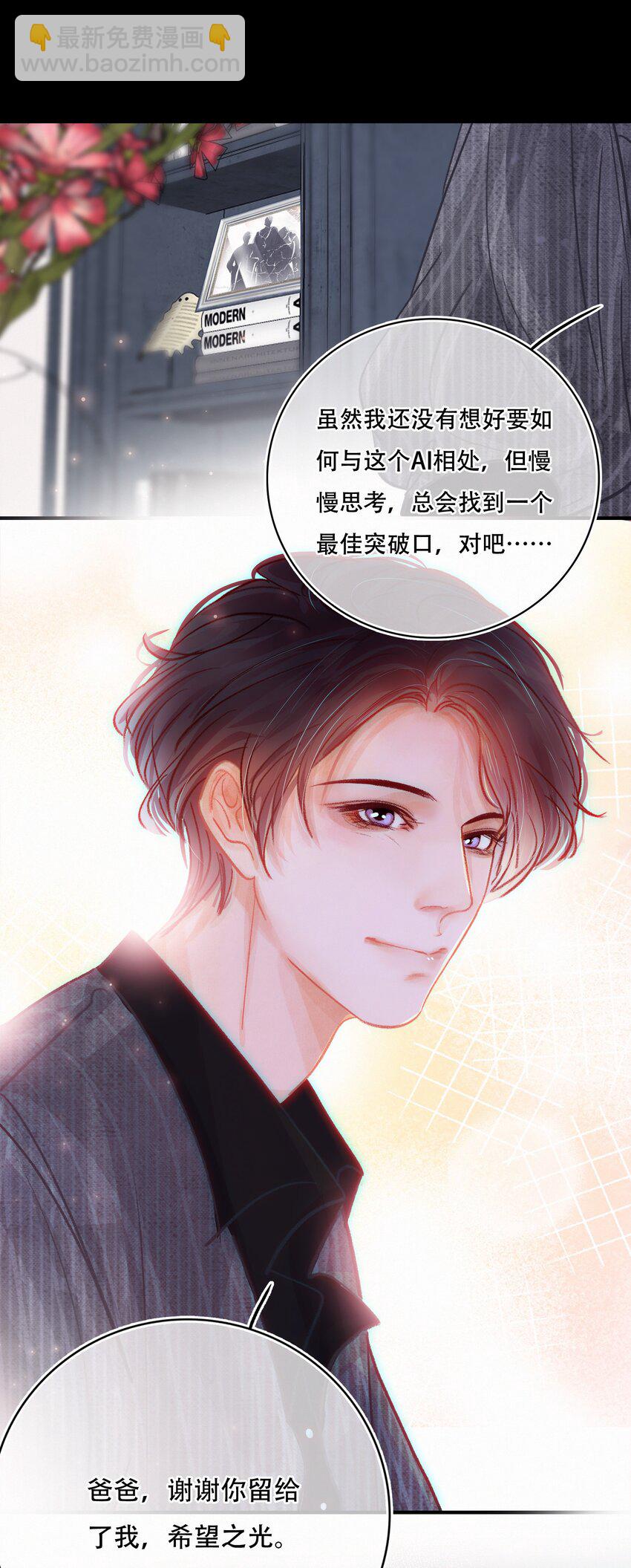 Chap.7 人工智能，人工智障。25
