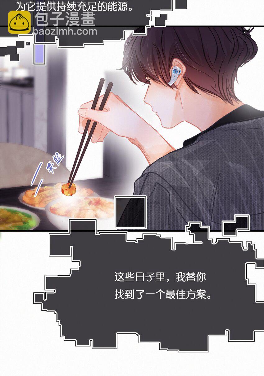 Chap.7 人工智能，人工智障。28