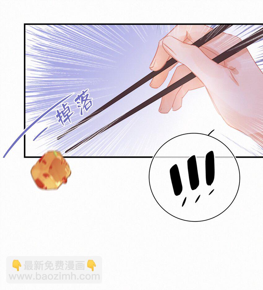 Chap.7 人工智能，人工智障。29